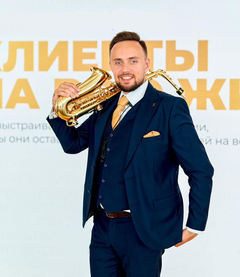 Выступление саксофониста на форуме Максима Батырева