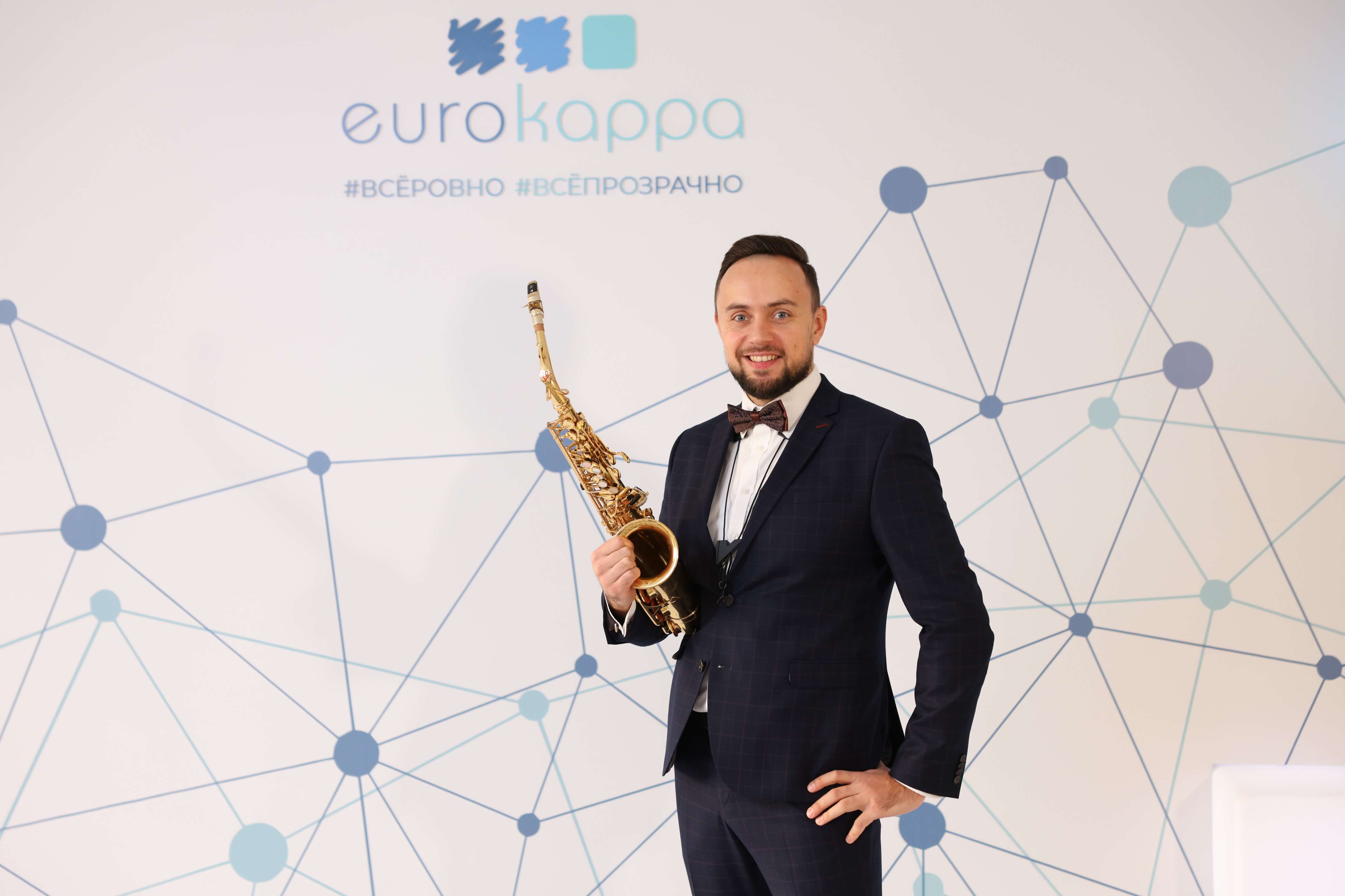Выступление саксофониста на форуме eurokappa