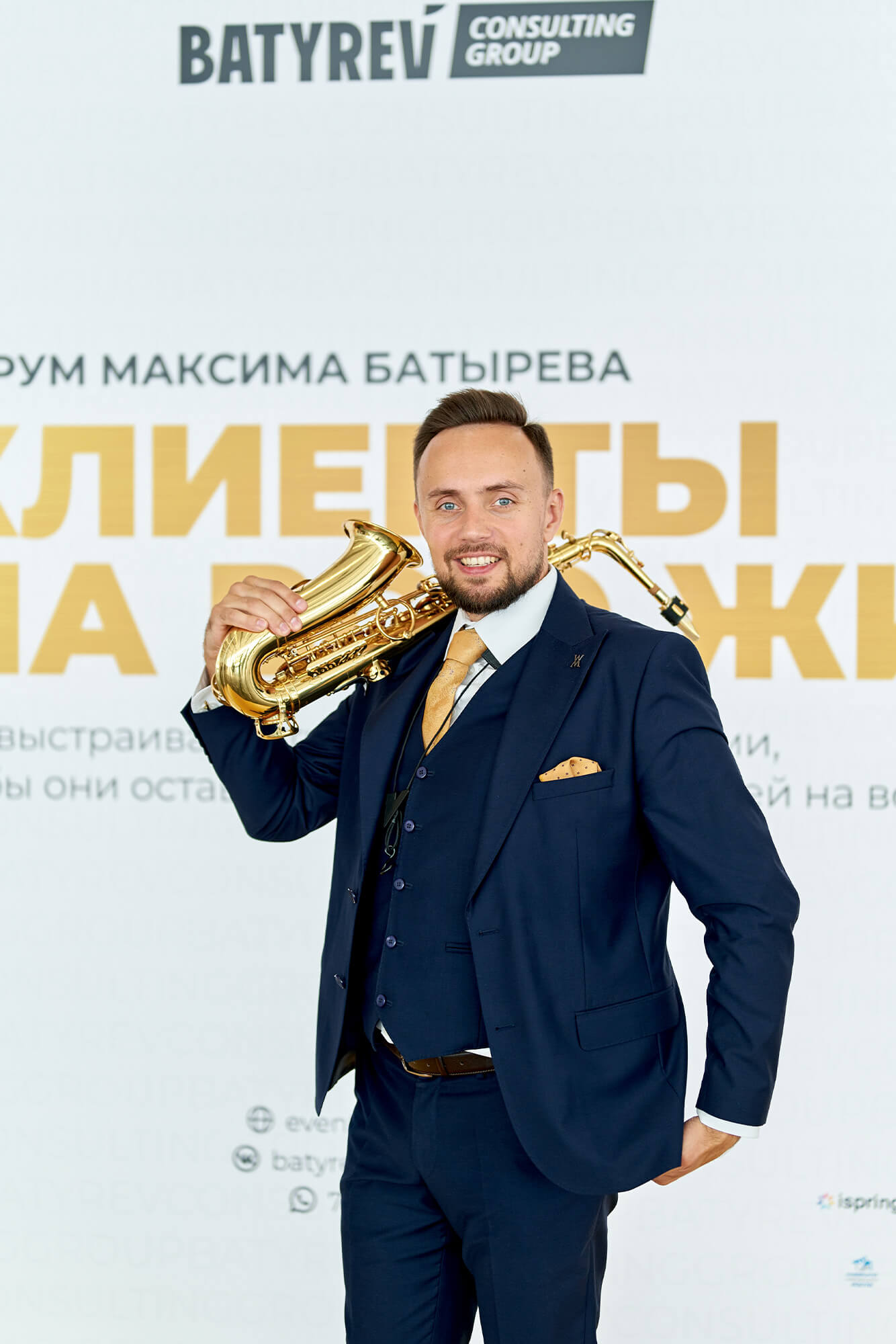 Заказать саксофониста на мероприятие в Москве
